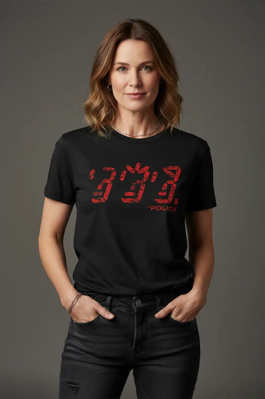 The Police vintage ghost logo black band t-shirt